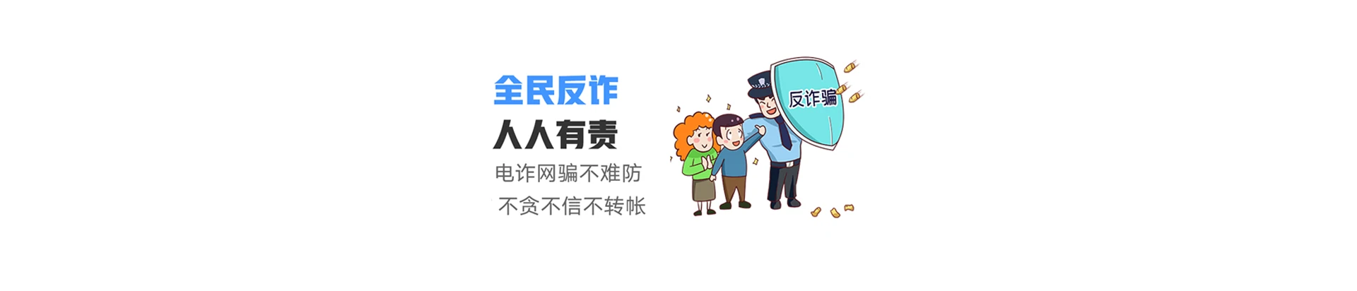 张家口市察北管理区联通宽带