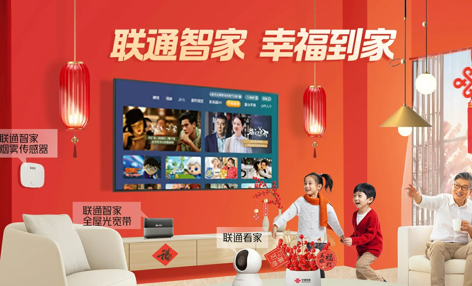 张家口市察北管理区中国联通