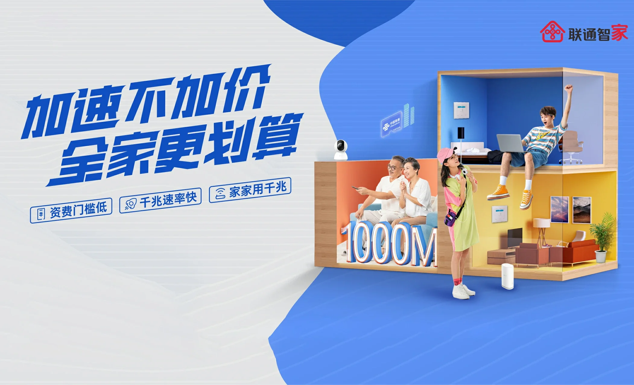 张家口市察北管理区中国联通